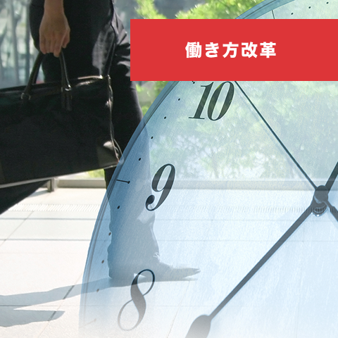 時間を制するための5つのステップ