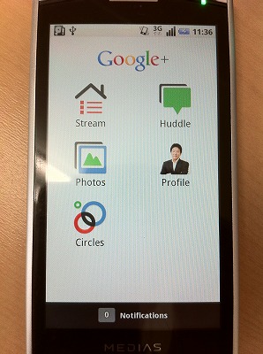 Google+アプリ Google+アプリ