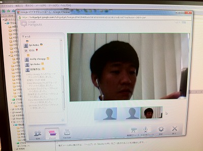 Google+ビデオチャット Google+ビデオチャット